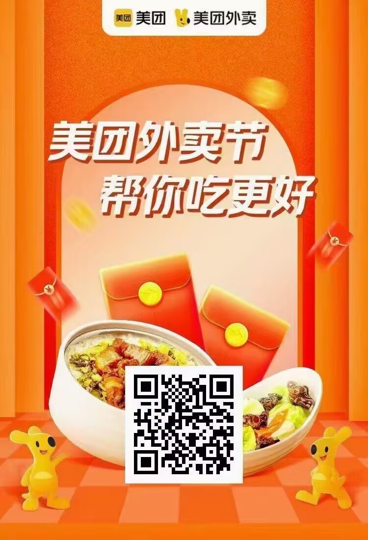 美团薅羊毛-每日领取神券35-15和30-10还有20-8优惠券 比会员划算每天都可以领一次